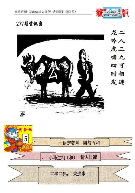 小马过河/></a> </p></div>
</div>

<div class=