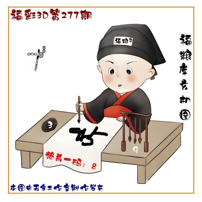 福粮库/></a> </p></div>
</div>

<div class=