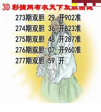 布衣天下