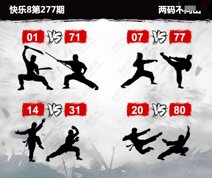 刘郎恨