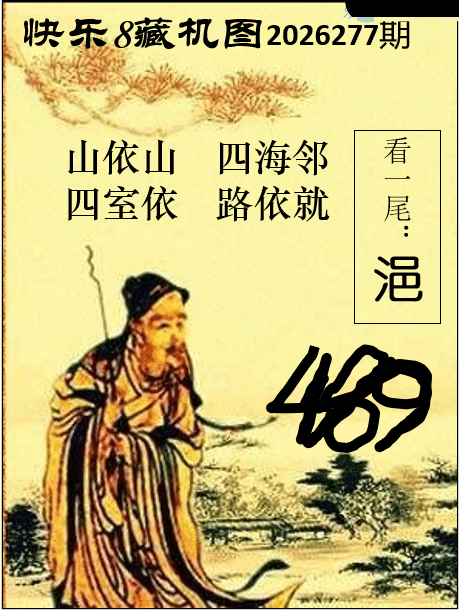 双彩游侠
