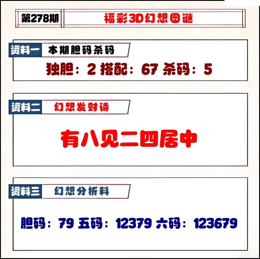 幻想图