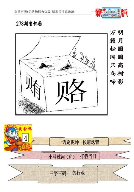 小马过河