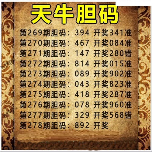 正版全港1