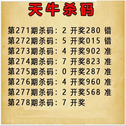 正版全港2