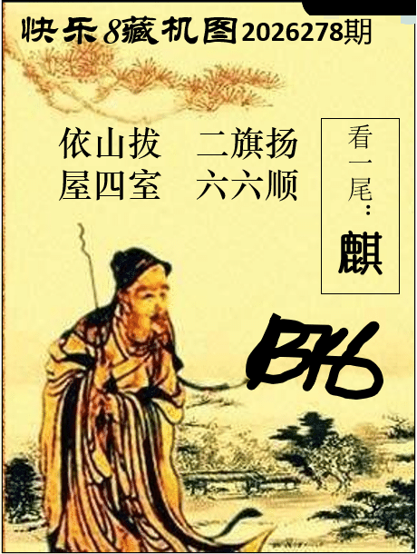 双彩游侠