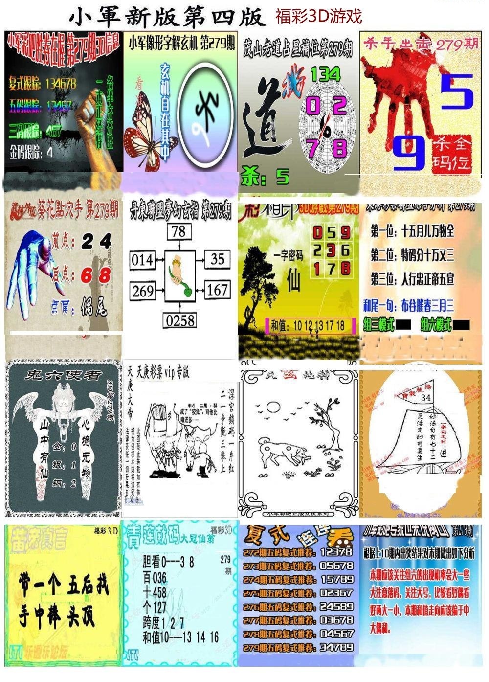 小军新图第四版/></a> </p></div>
</div>

<div class=