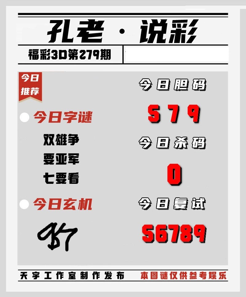 孔老图说天下/></a> </p></div>
</div>

<div class=