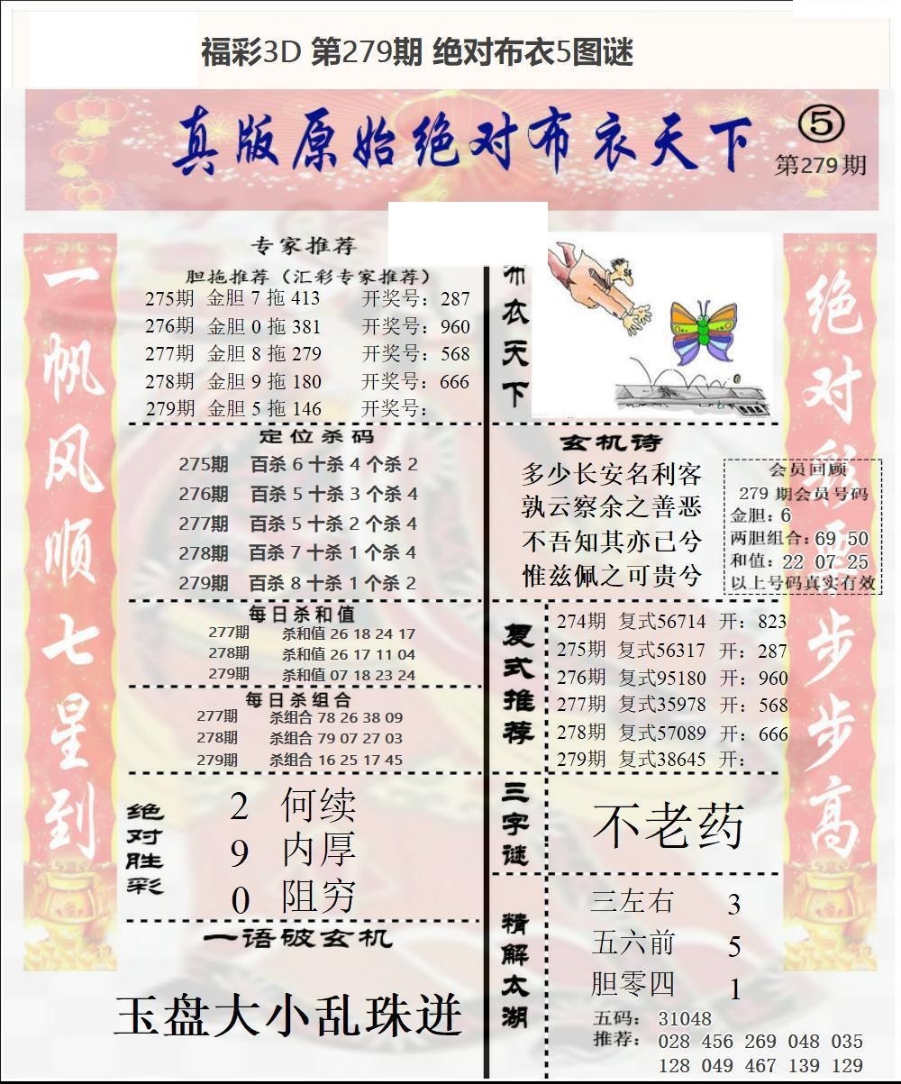 原始绝对布衣1/></a> </p></div>
</div>

<div class=