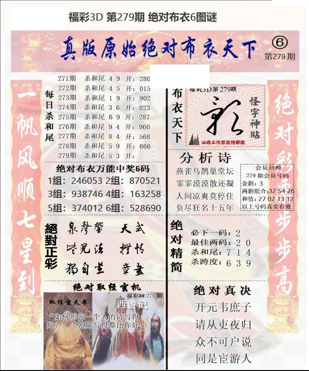 原始绝对布衣2/></a> </p></div>
</div>

<div class=
