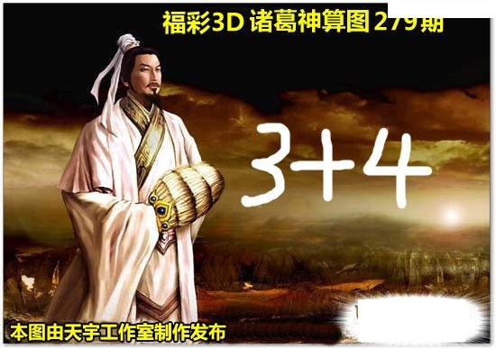 诸葛观音神算金胆图/></a> </p></div>
</div>

<div class=