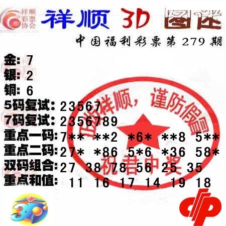祥顺1+2/></a> </p></div>
</div>

<div class=