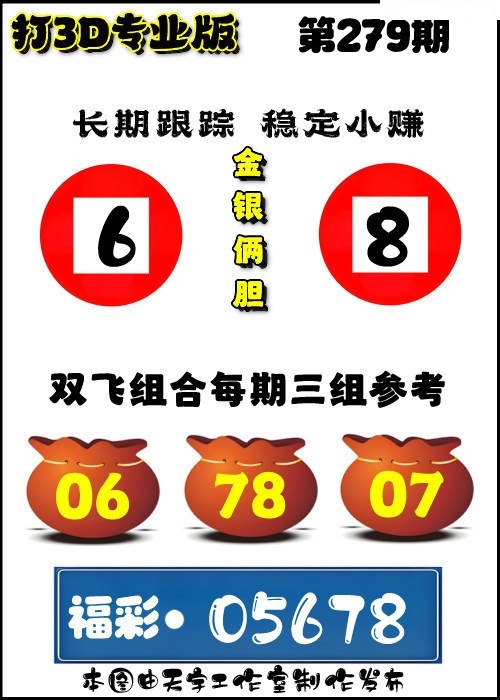 打3D专版/></a> </p></div>
</div>

<div class=