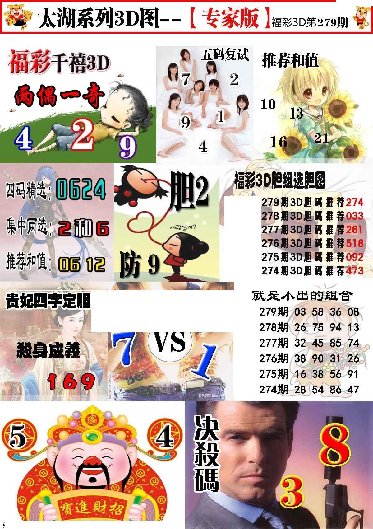 太湖会员版/></a> </p></div>
</div>

<div class=