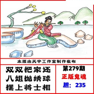 正版鬼魂/></a> </p></div>
</div>

<div class=