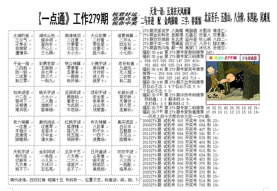 一点通/></a> </p></div>
</div>

<div class=