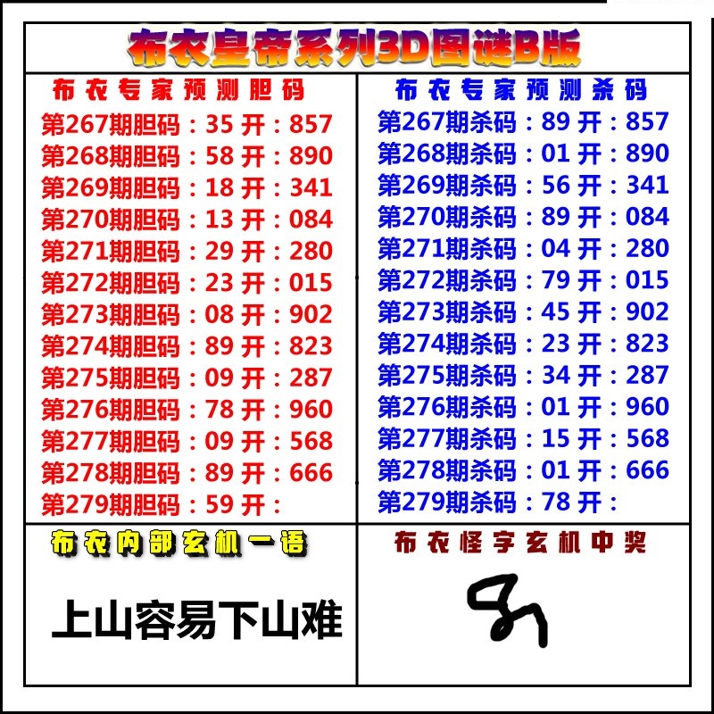 布衣皇帝B版/></a> </p></div>
</div>

<div class=
