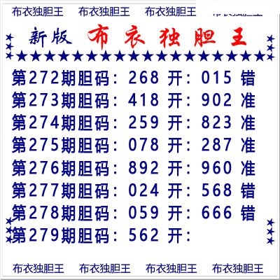 布衣独胆王/></a> </p></div>
</div>

<div class=