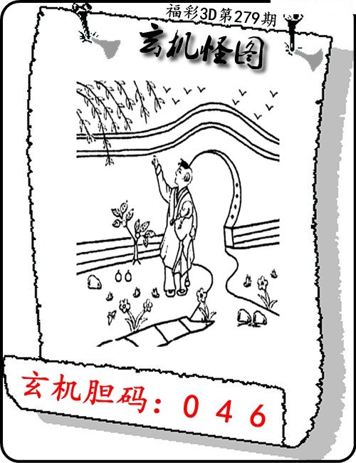 玄机怪图/></a> </p></div>
</div>

<div class=