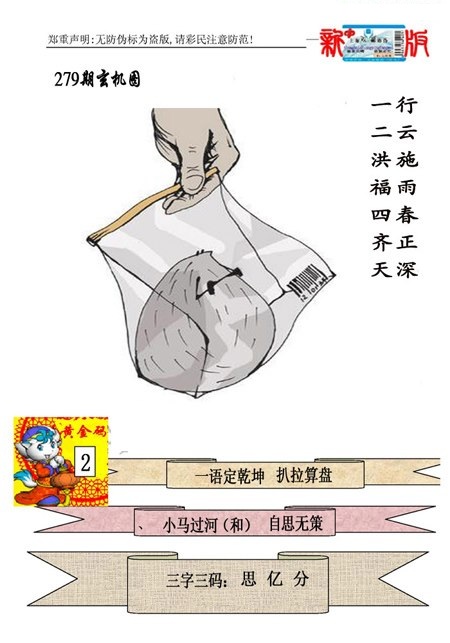 小马过河/></a> </p></div>
</div>

<div class=