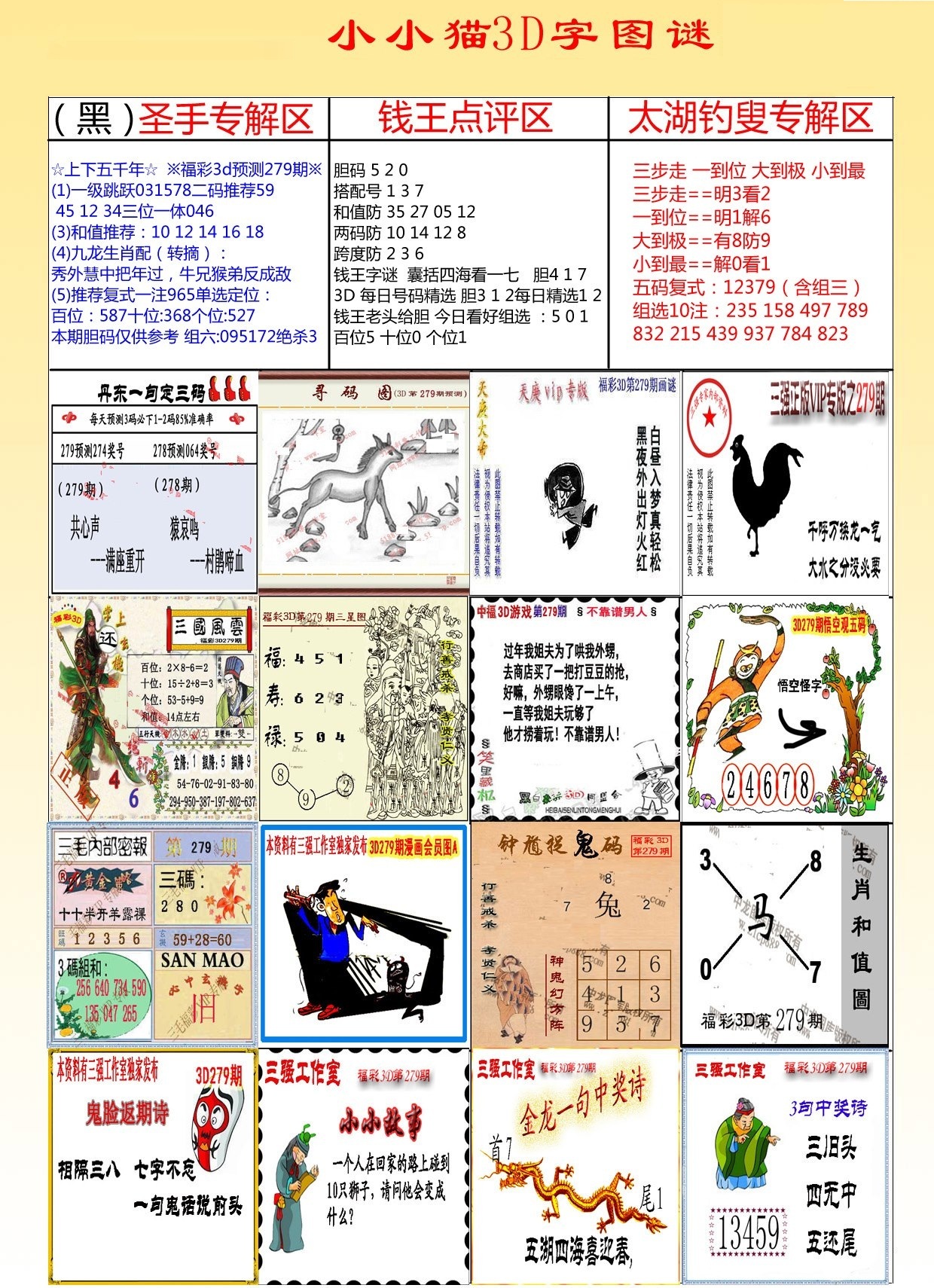 小小猫版/></a> </p></div>
</div>

<div class=