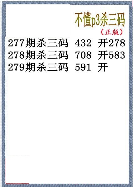 不懂杀码