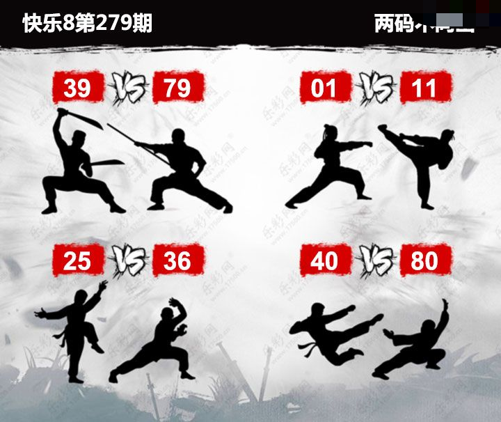 刘郎恨
