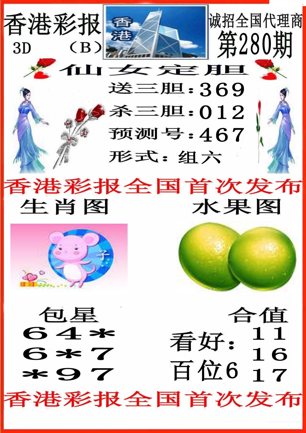 尖沙彩报B版/></a> </p></div>
</article>

<div style=
