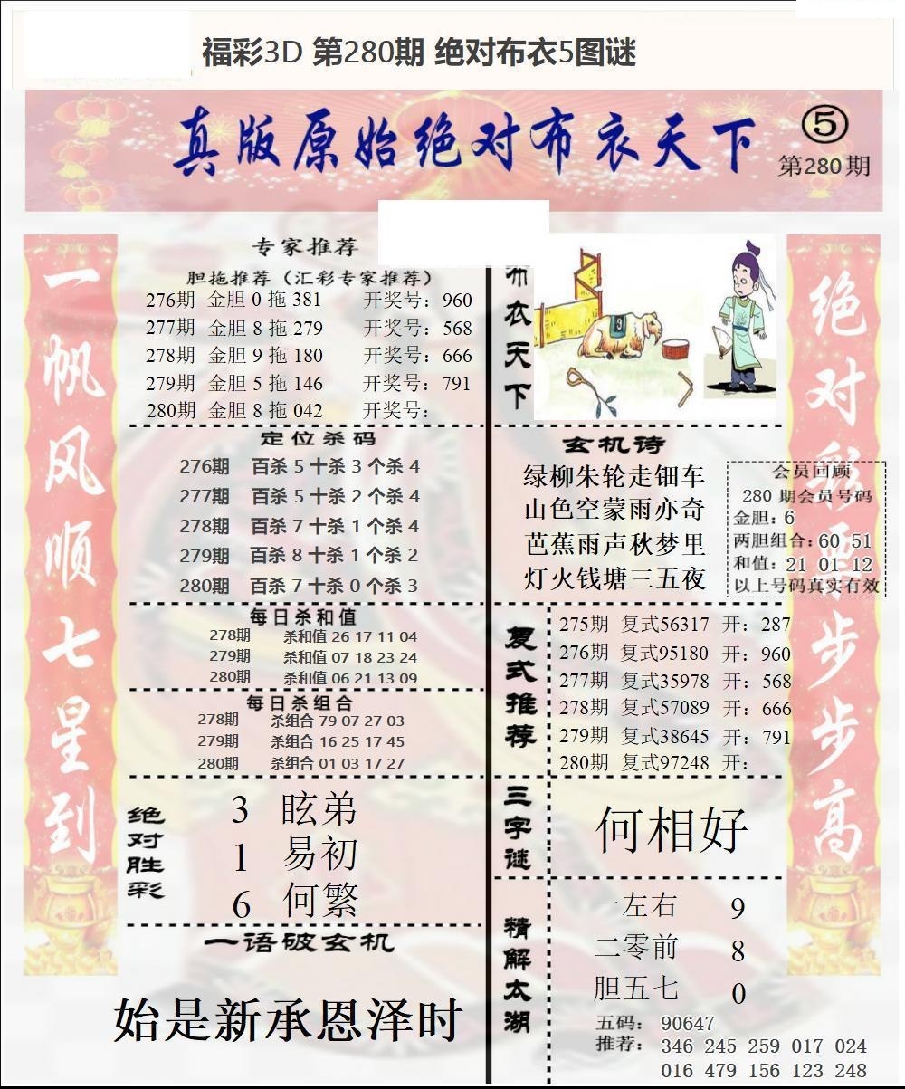 原始绝对布衣1/></a> </p></div>
</article>

<div style=