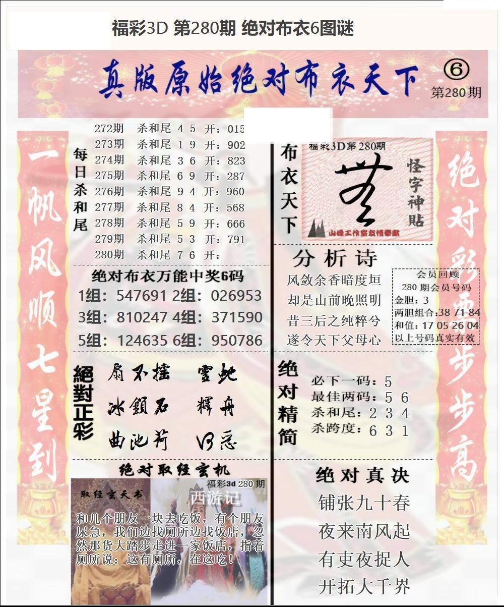 原始绝对布衣2/></a> </p></div>
</article>

<div style=