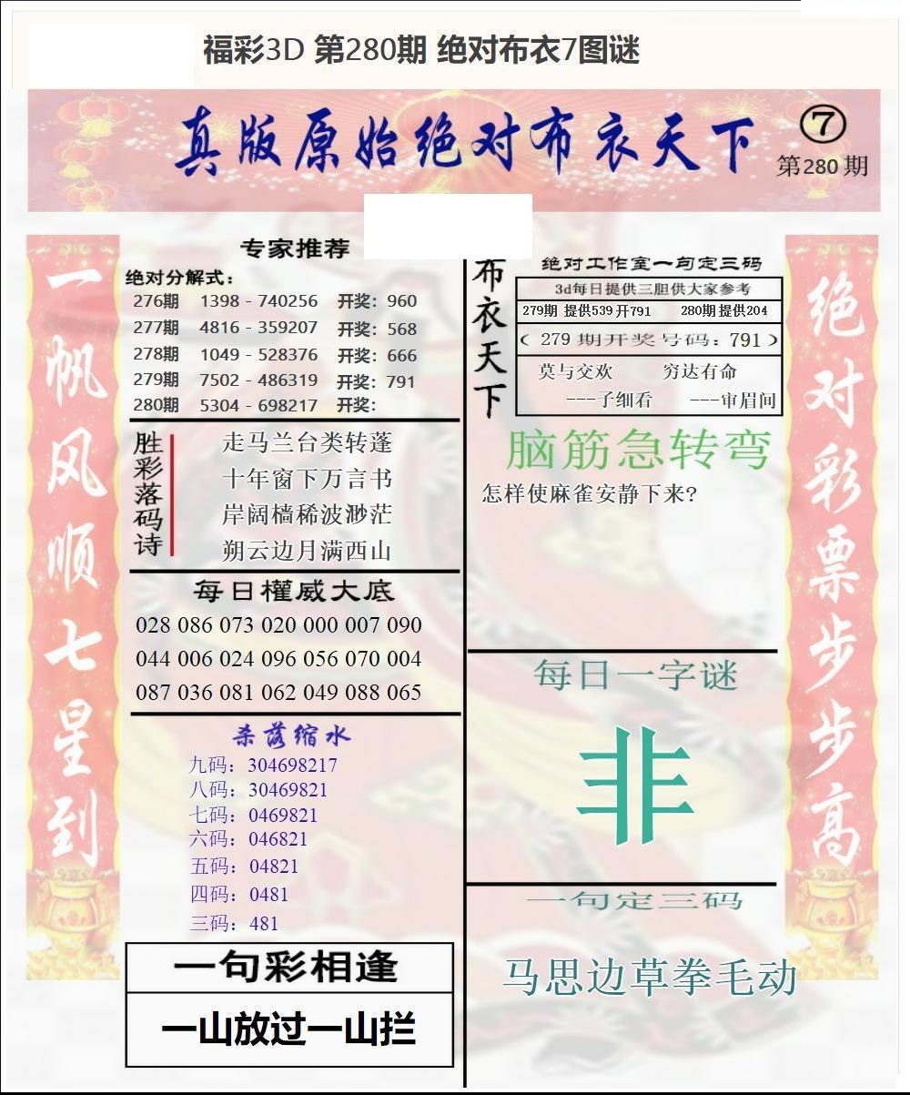原始绝对布衣3/></a> </p></div>
</article>

<div style=