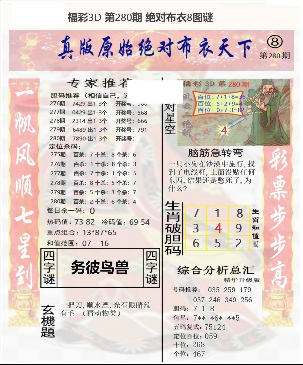 原始绝对布衣4/></a> </p></div>
</article>

<div style=