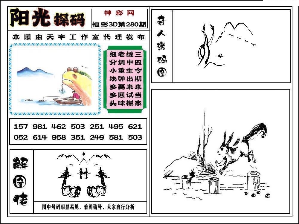 3D阳光探码/></a> </p></div>
</article>

<div style=