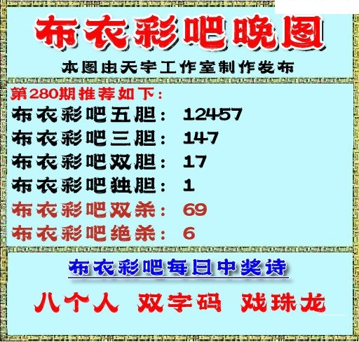 布衣晚报/></a> </p></div>
</div>

<div class=