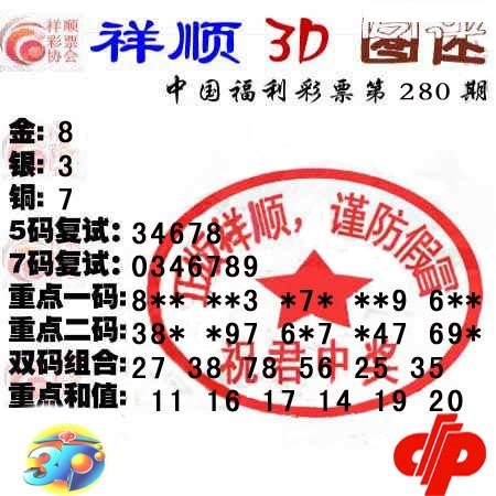 祥顺1+2/></a> </p></div>
</div>

<div class=
