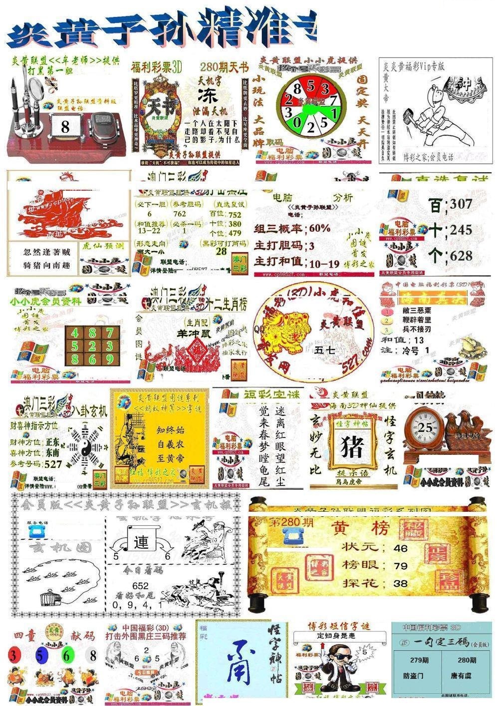 太湖会员版/></a> </p></div>
</article>

<div style=