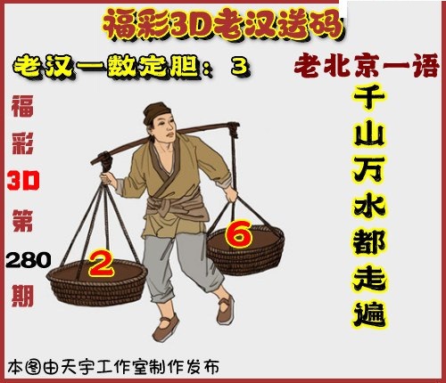 吕老汉/></a> </p></div>
</div>

<div class=