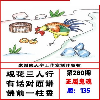 正版鬼魂/></a> </p></div>
</div>

<div class=