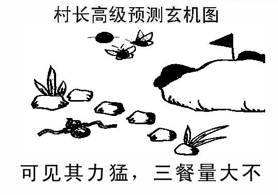 真舒兰粮库彩站专用图/></a> </p></div>
</div>

<div class=