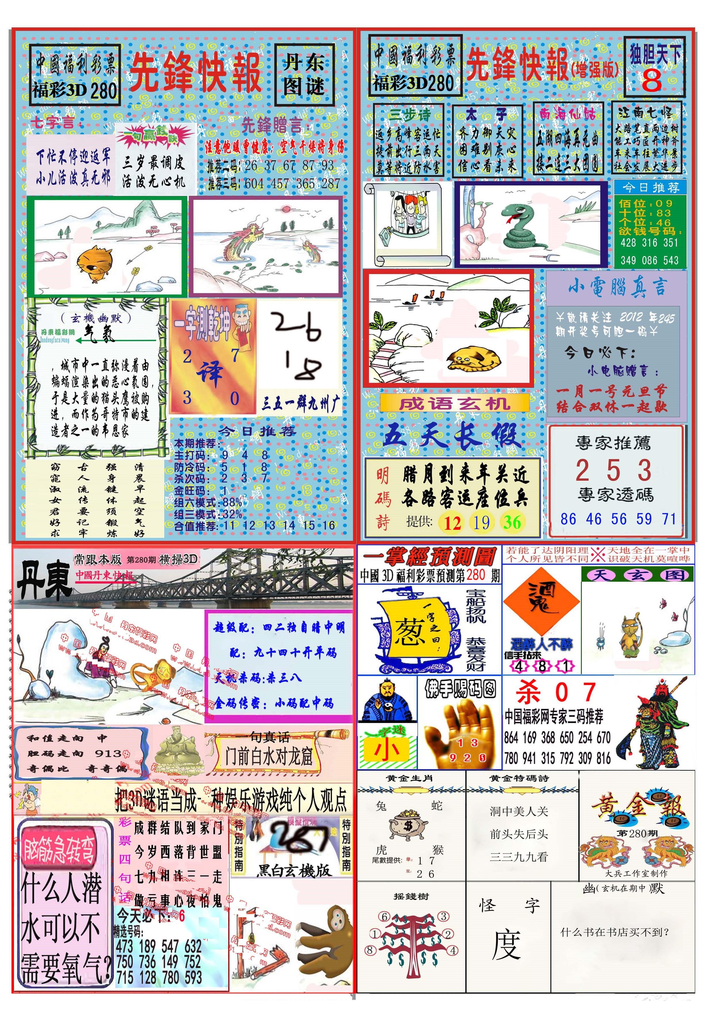 先锋快报/></a> </p></div>
</div>

<div class=