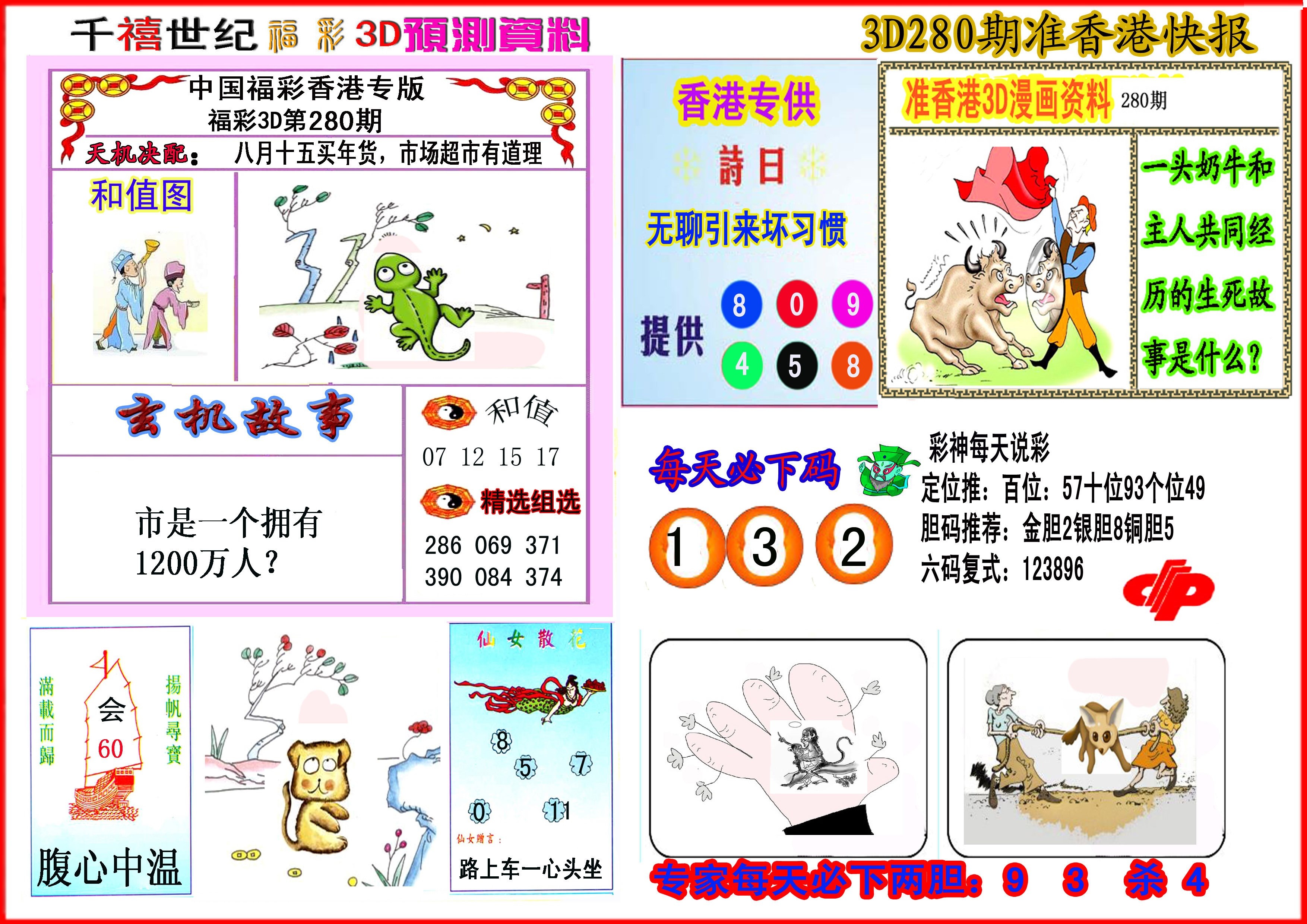 千禧世纪/></a> </p></div>
</div>

<div class=