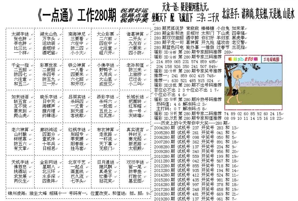 一点通/></a> </p></div>
</div>

<div class=