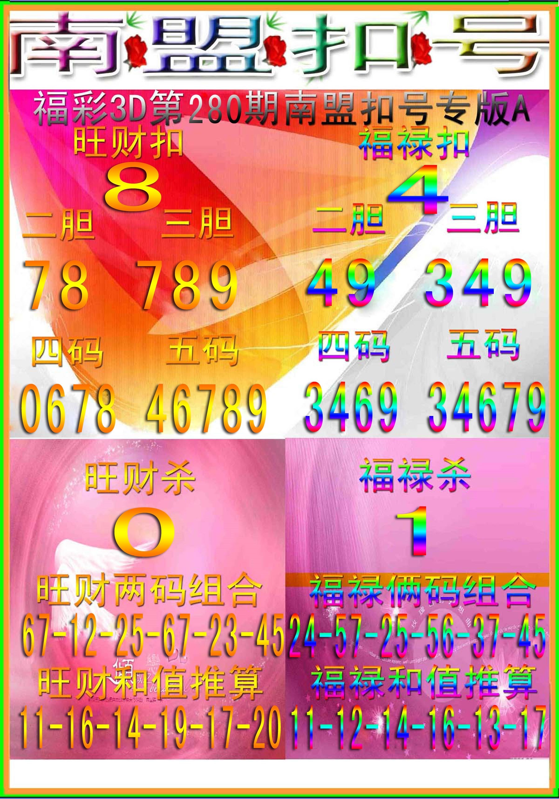 南盟扣号版A版/></a> </p></div>
</article>

<div style=