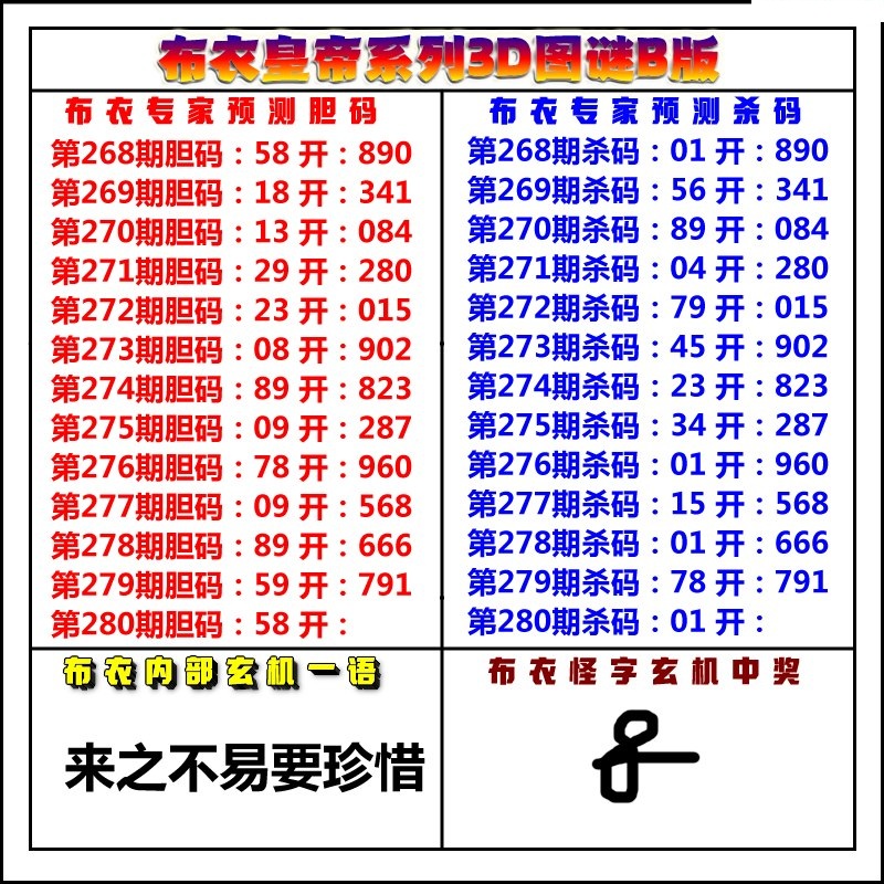 布衣皇帝B版/></a> </p></div>
</div>

<div class=