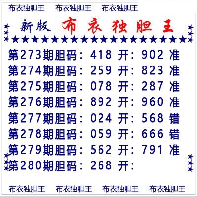 布衣独胆王/></a> </p></div>
</div>

<div class=