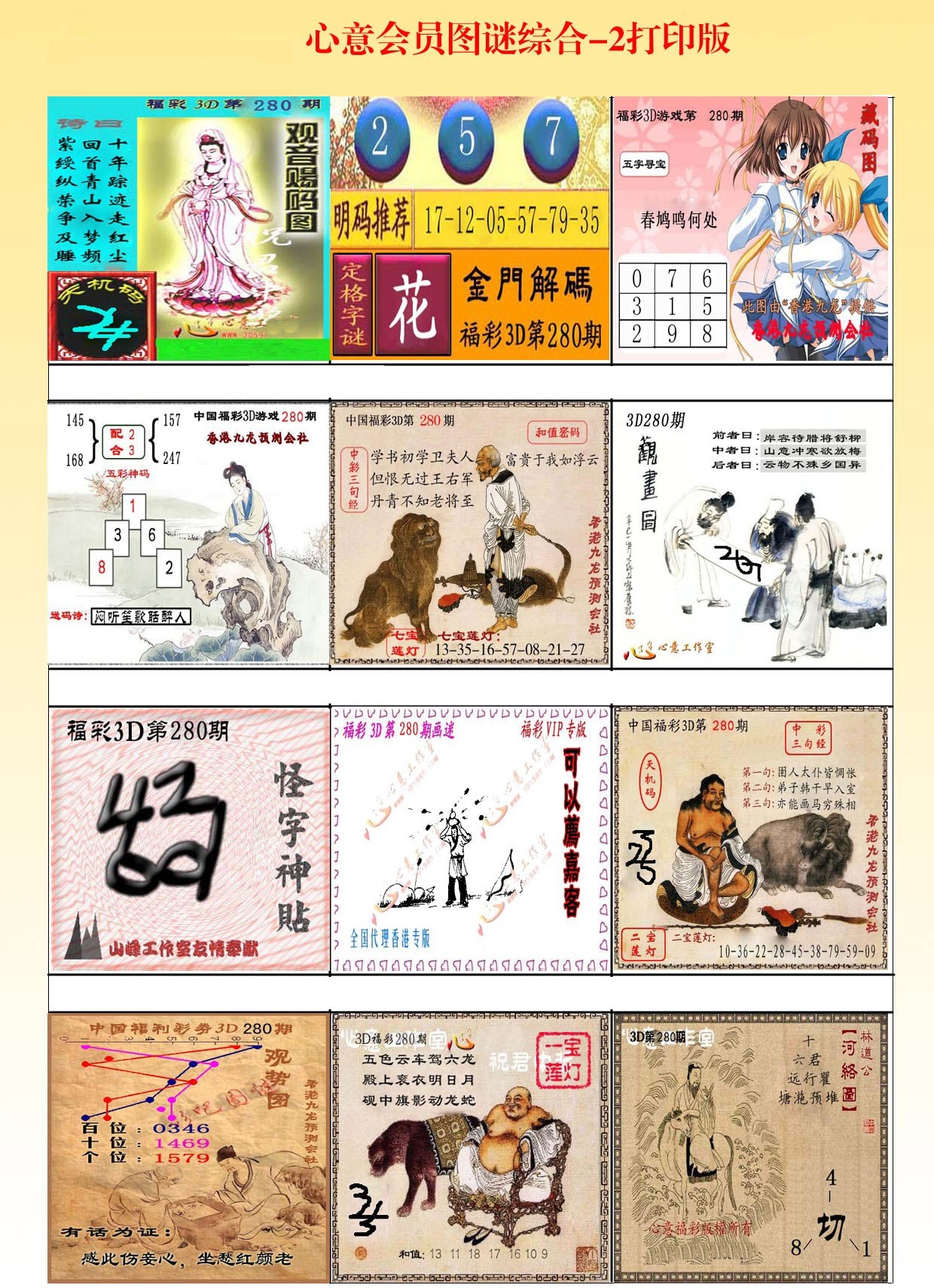 心意会员图B版/></a> </p></div>
</article>

<div style=