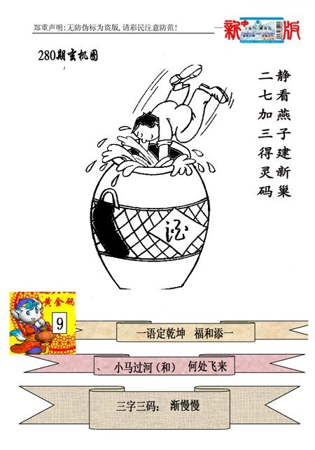 小马过河/></a> </p></div>
</div>

<div class=