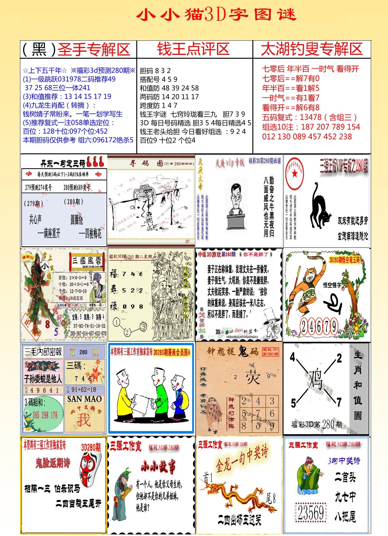 小小猫版/></a> </p></div>
</div>

<div class=
