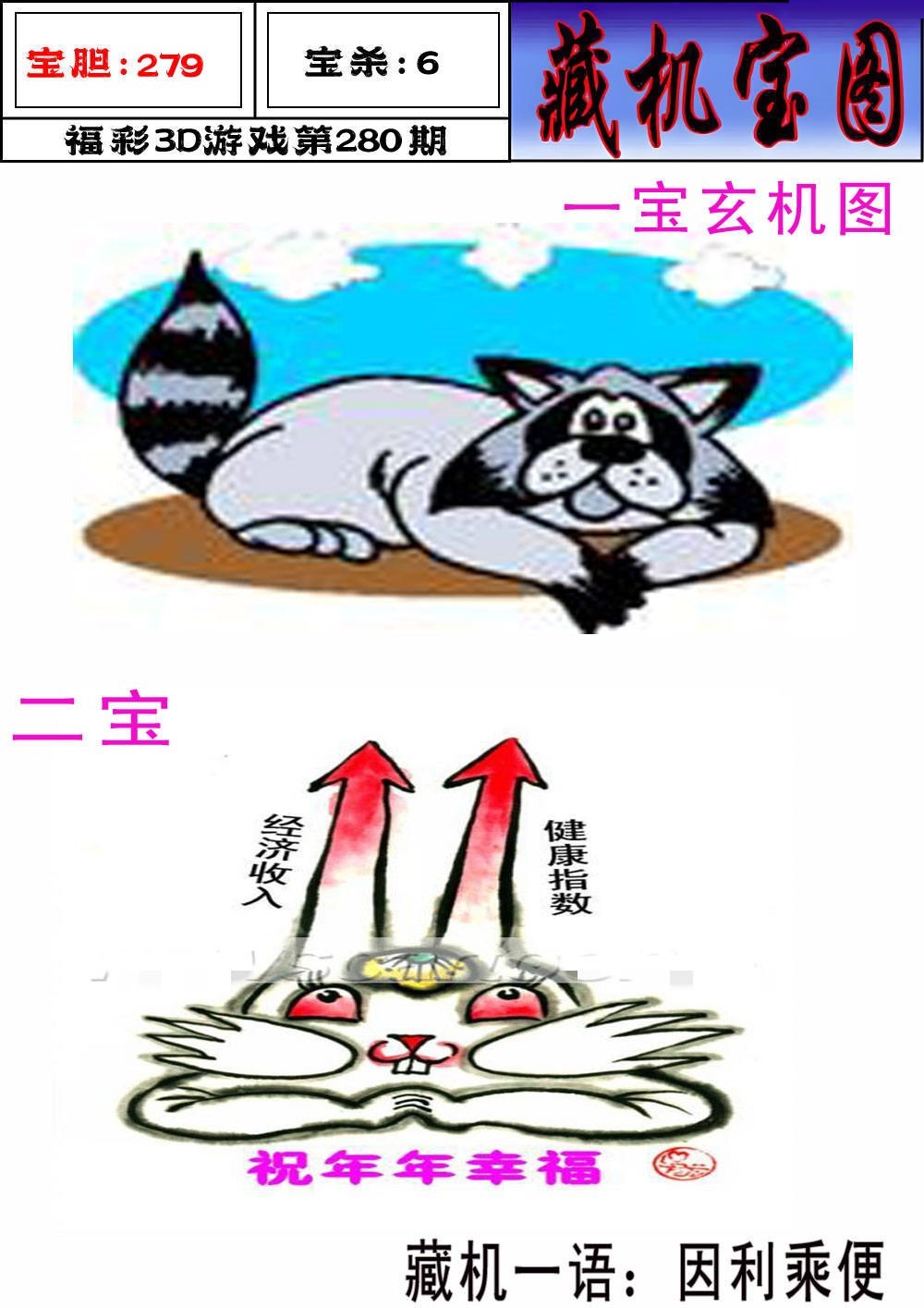 志瀛藏机图/></a> </p></div>
</div>

<div class=