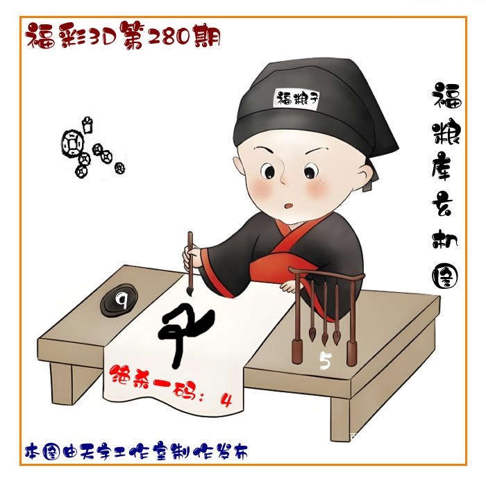 福粮库/></a> </p></div>
</div>

<div class=